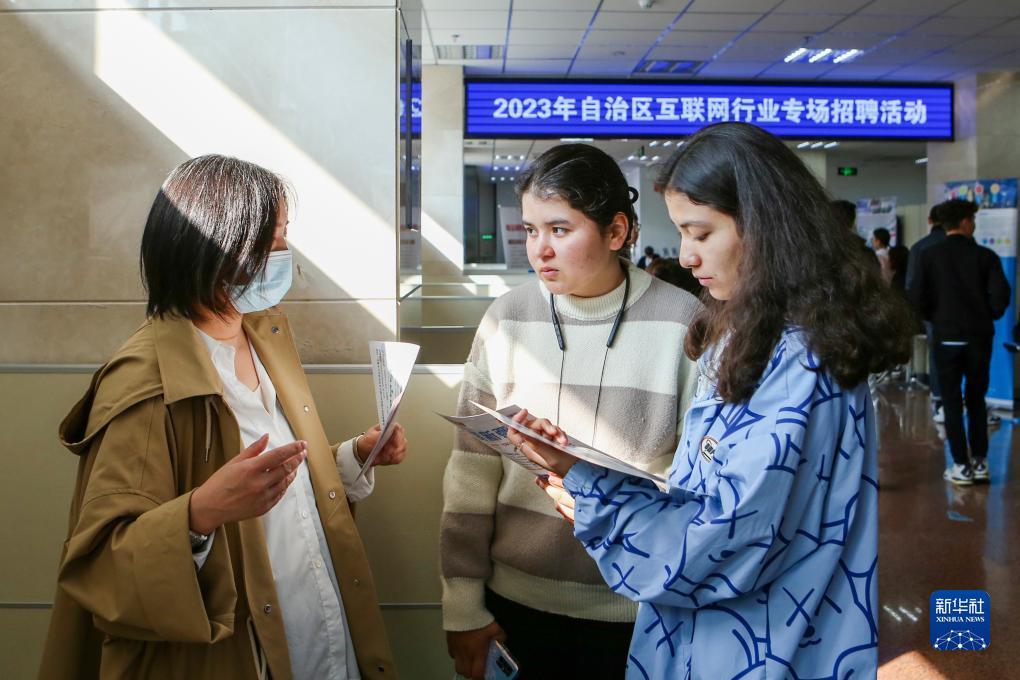 注册迅达平台